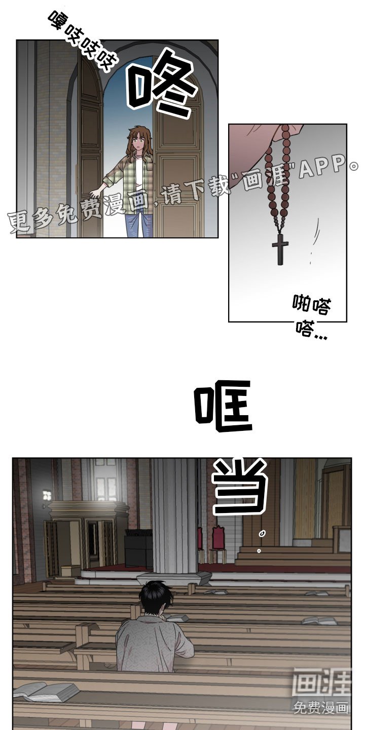 第7章：交谈
