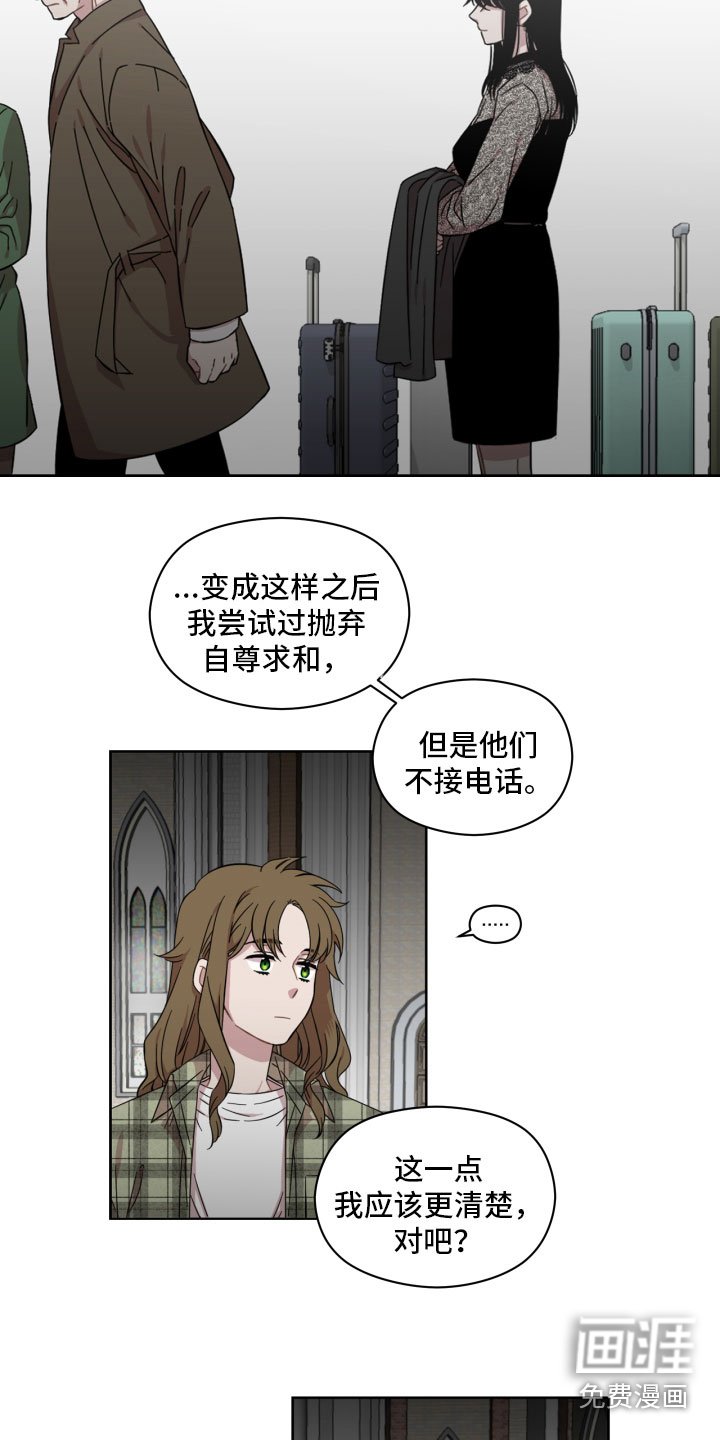 第7章：交谈