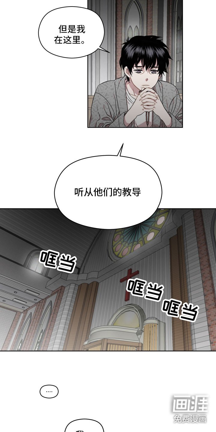 第7章：交谈