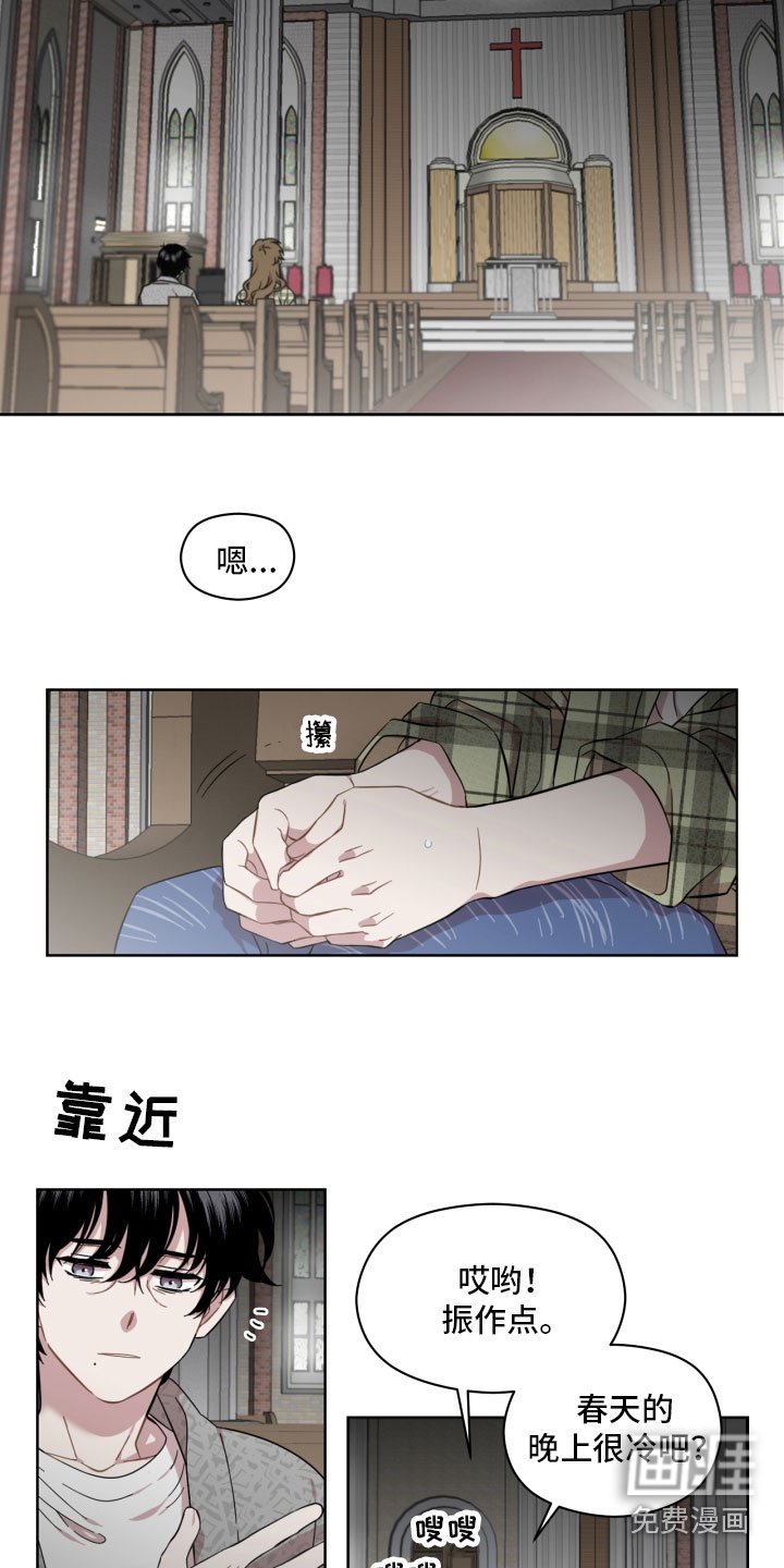 第7章：交谈