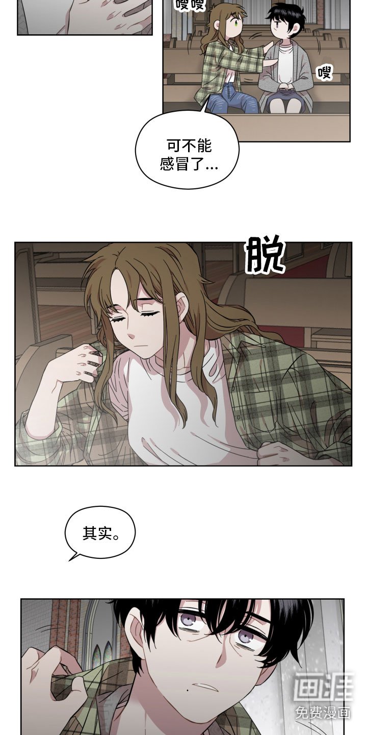 第7章：交谈