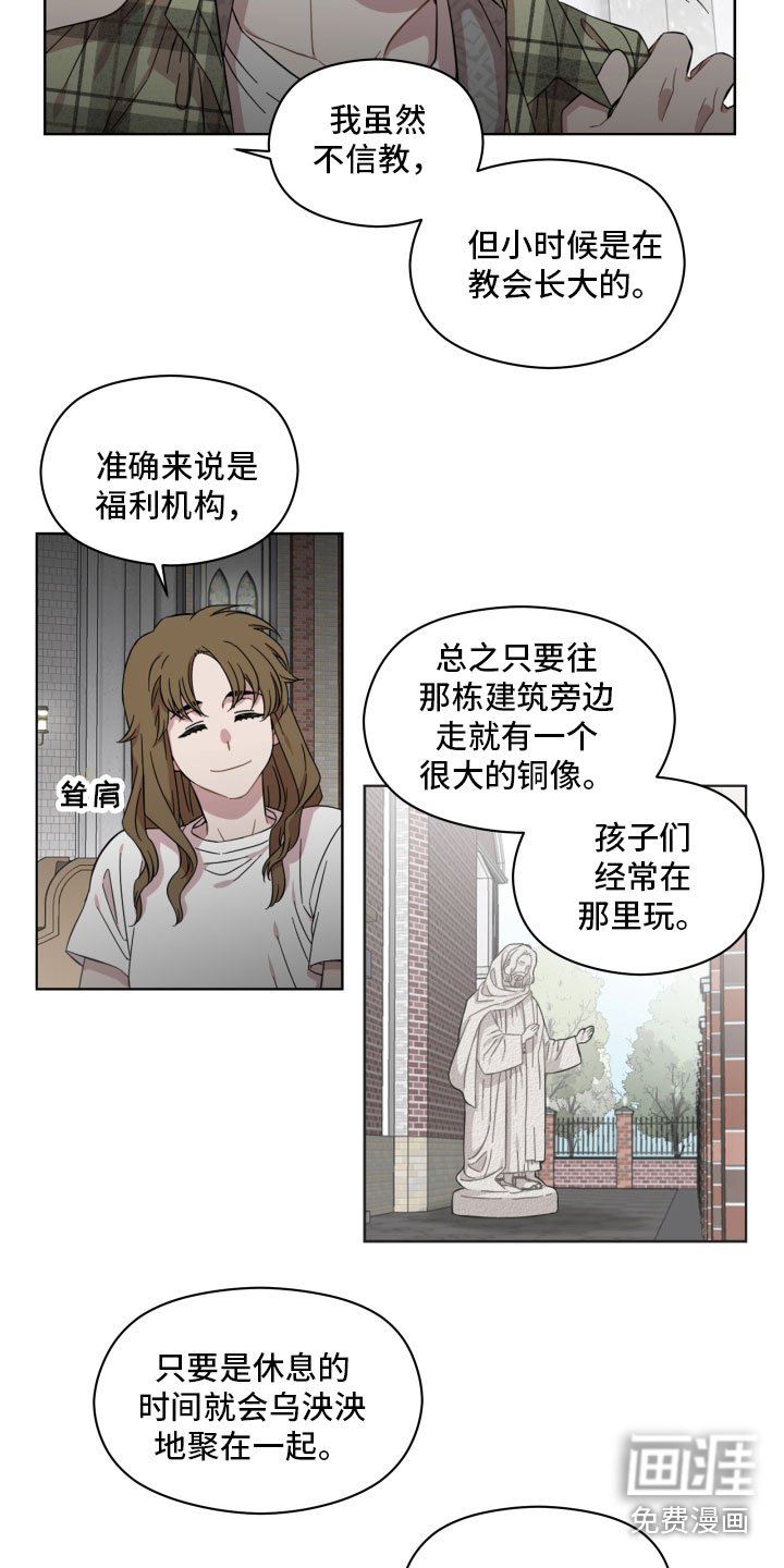 第7章：交谈