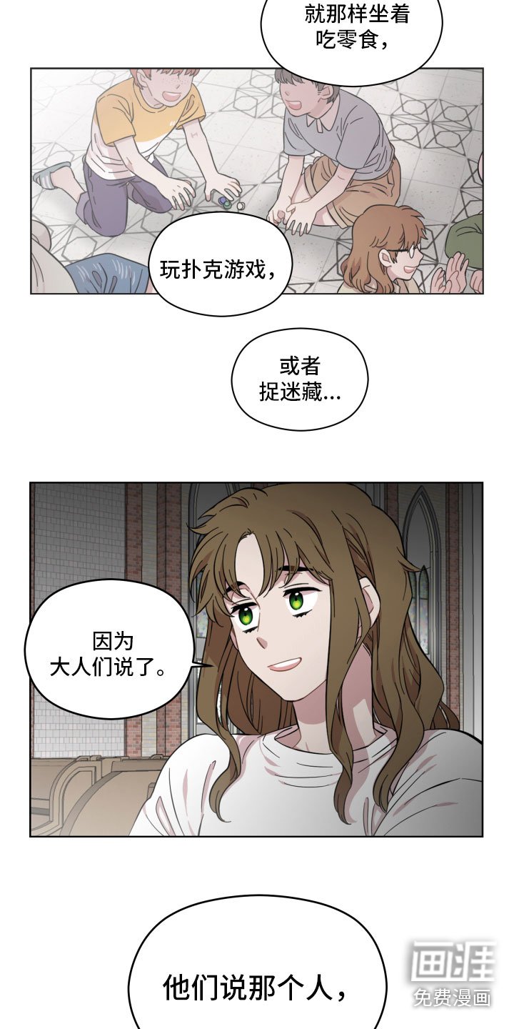 第7章：交谈