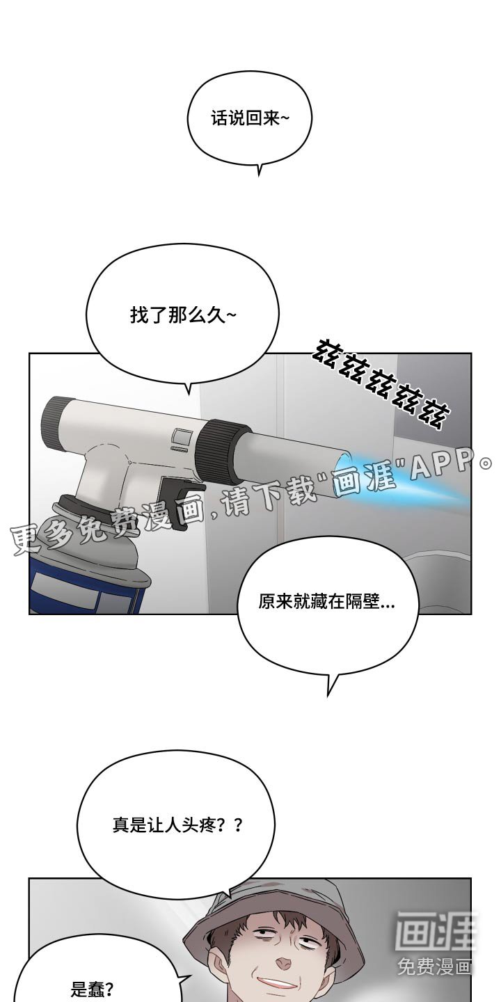 第70章：谁来救救我 