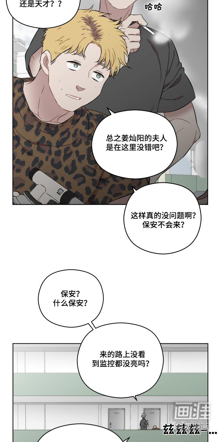 第70章：谁来救救我 