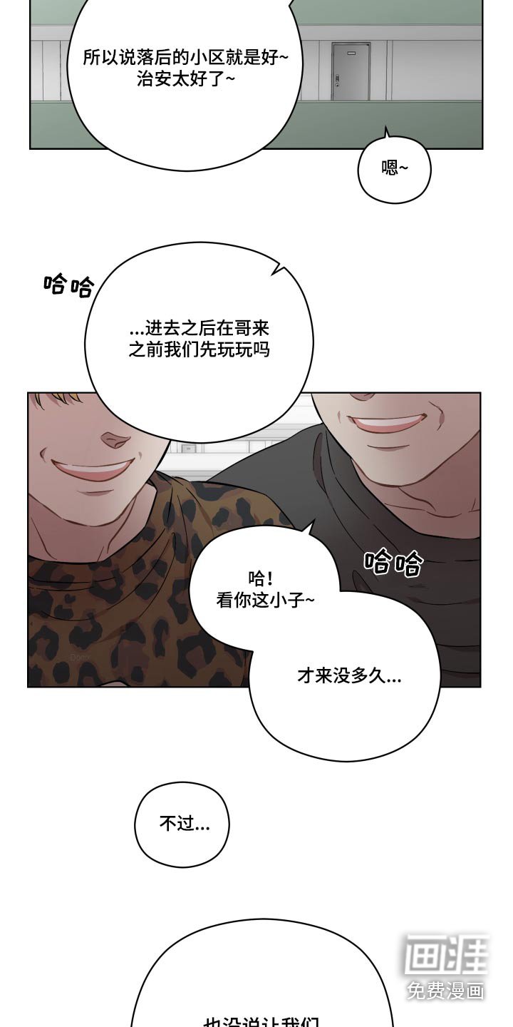 第70章：谁来救救我 