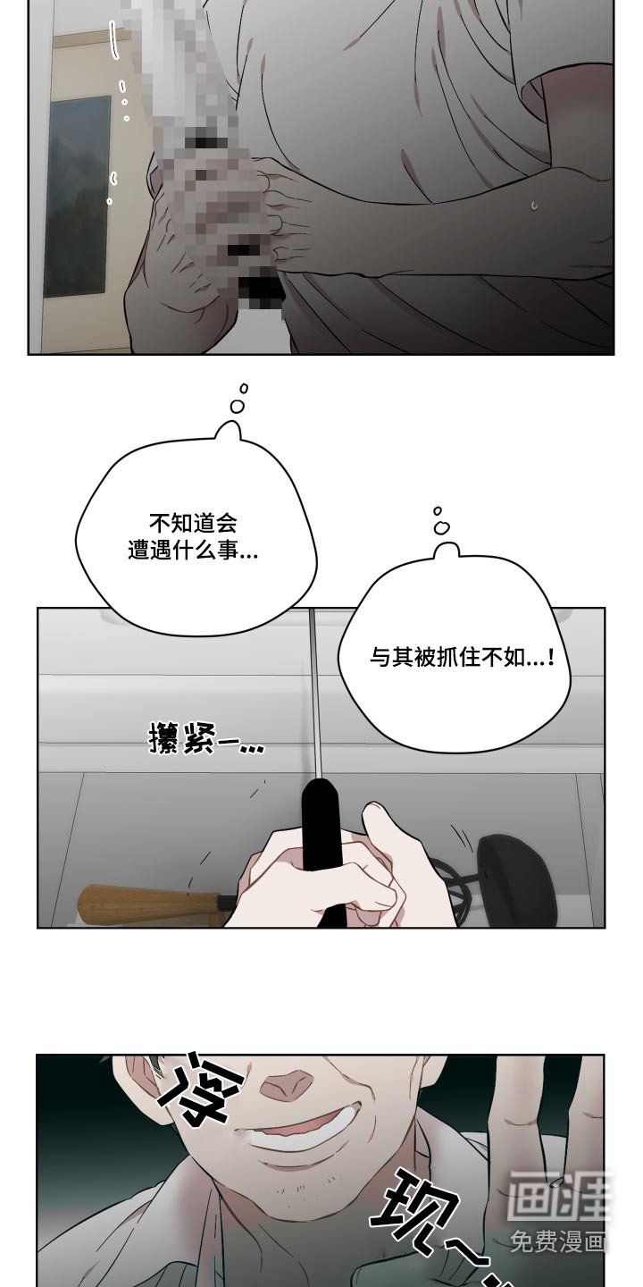 第70章：谁来救救我 