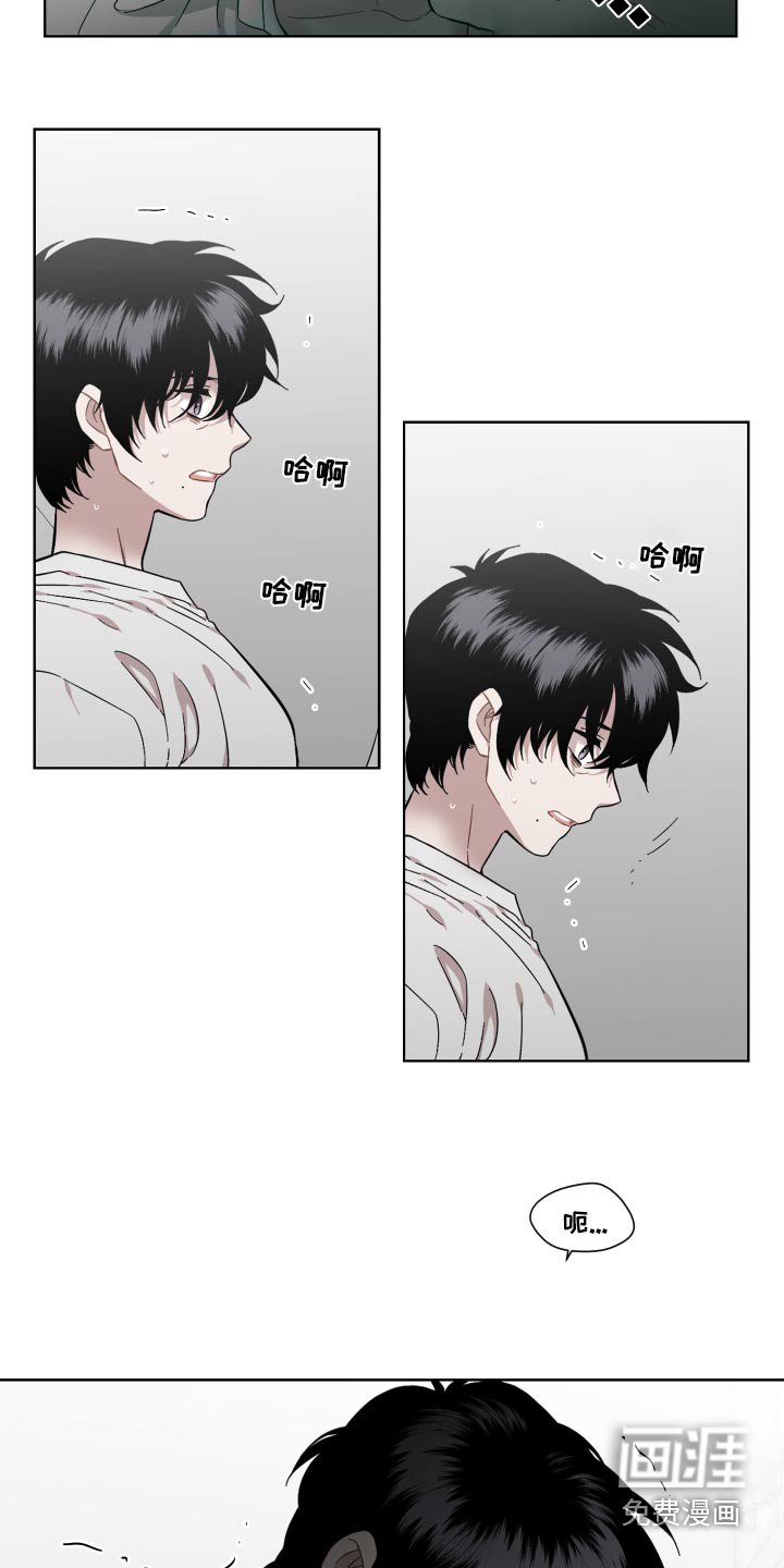 第70章：谁来救救我 