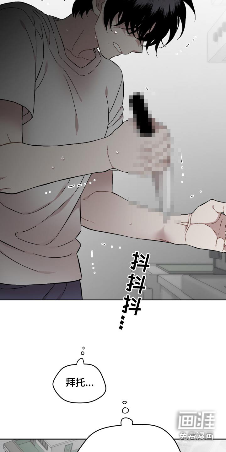 第70章：谁来救救我 