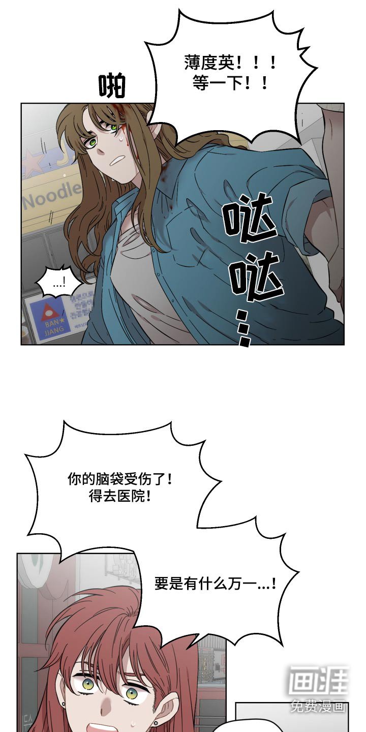 第70章：谁来救救我 
