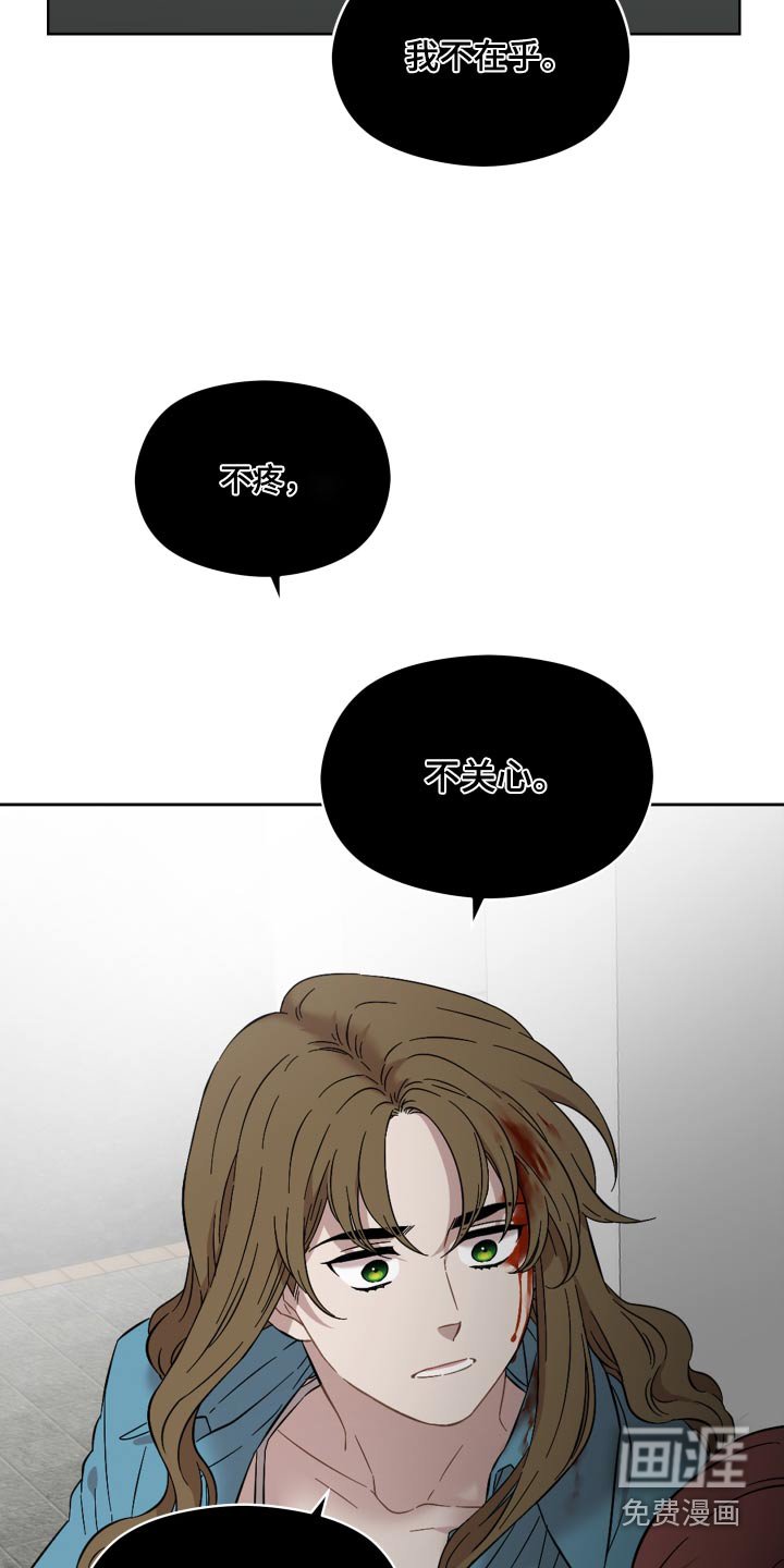 第70章：谁来救救我 