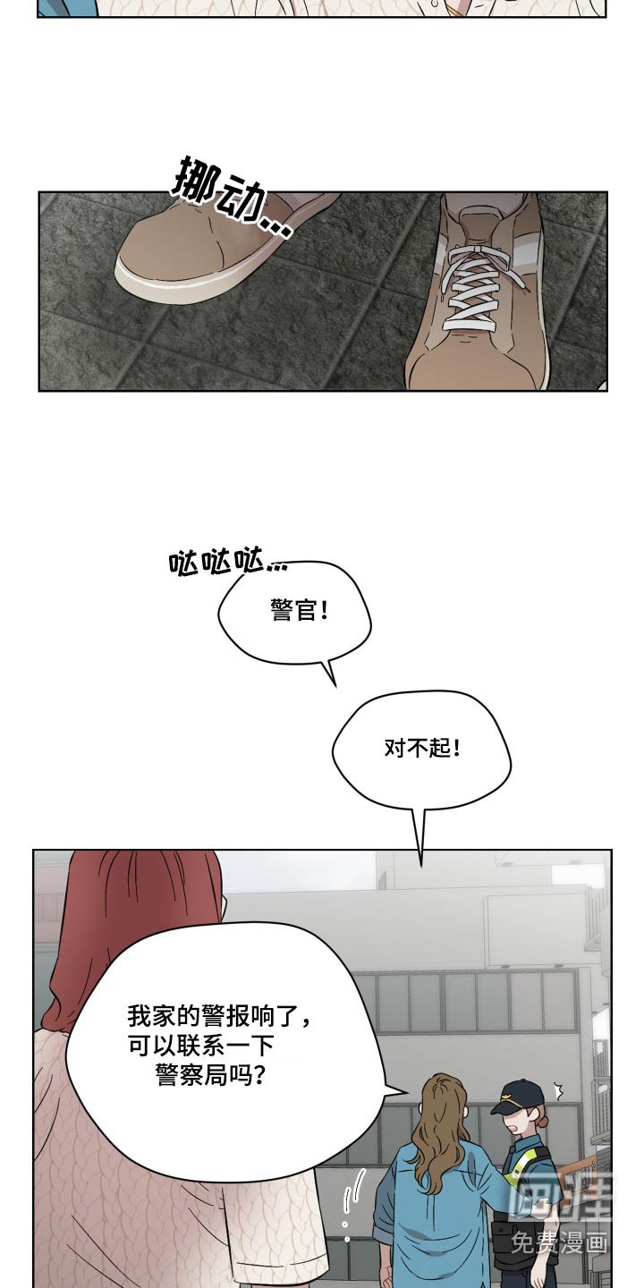 第70章：谁来救救我 