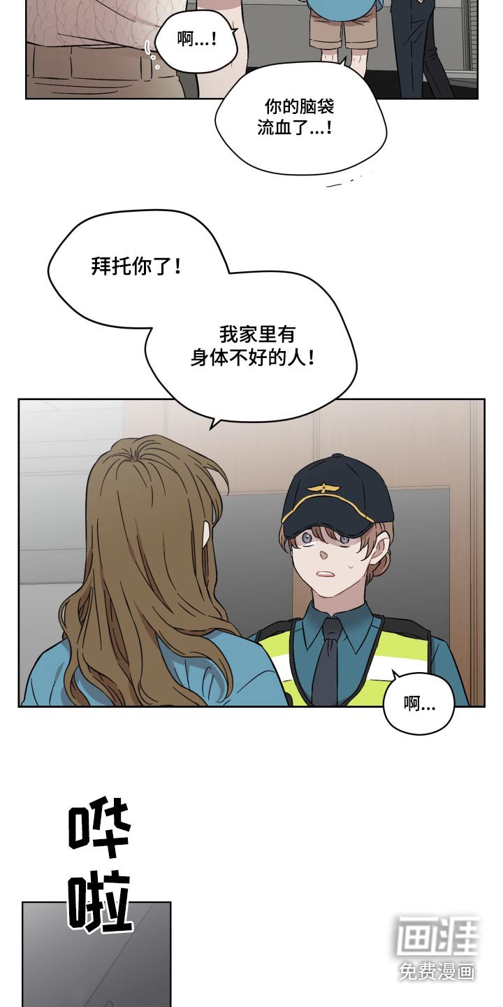 第70章：谁来救救我 