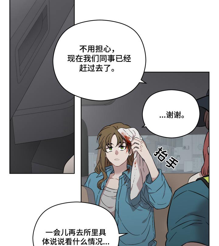 第70章：谁来救救我 