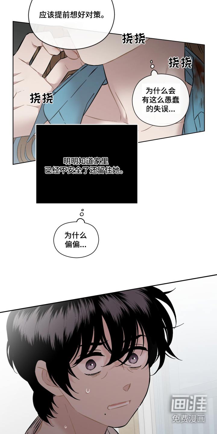 第71章：会没事的