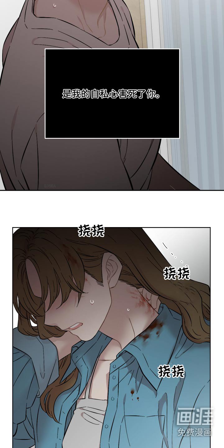 第71章：会没事的