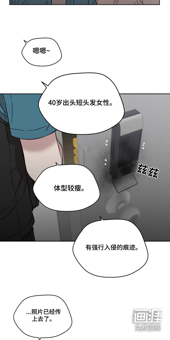第71章：会没事的