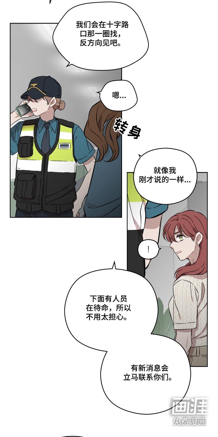 第71章：会没事的