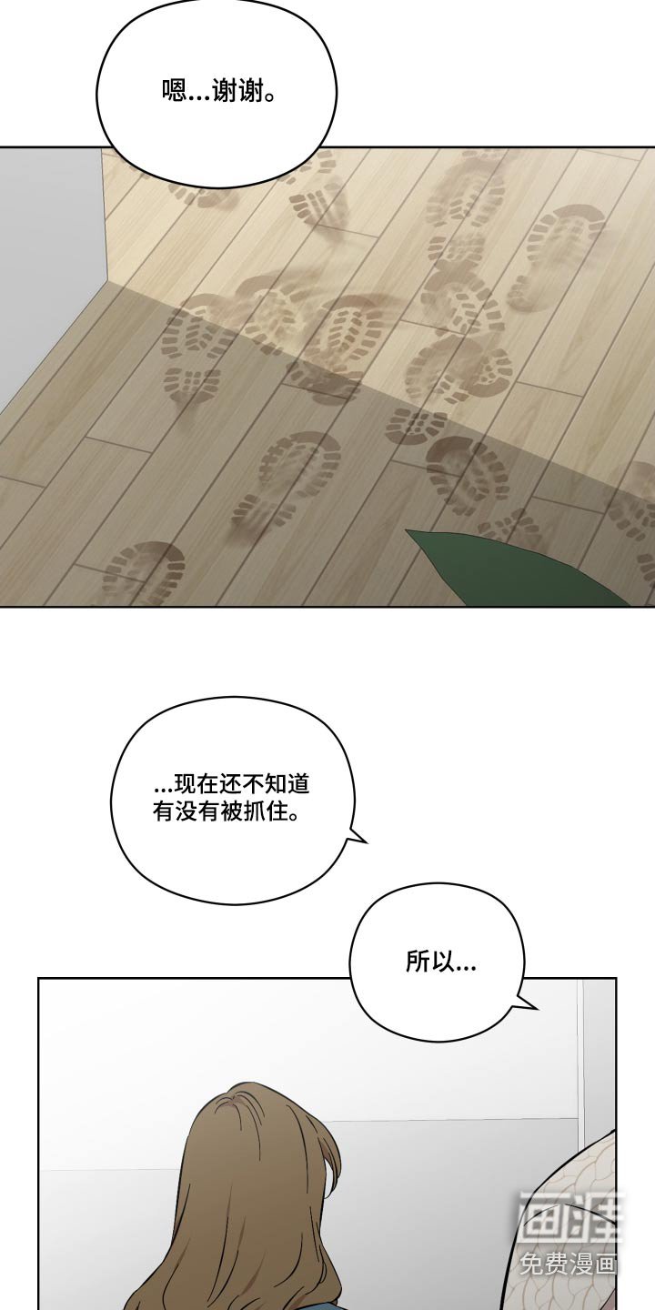 第71章：会没事的