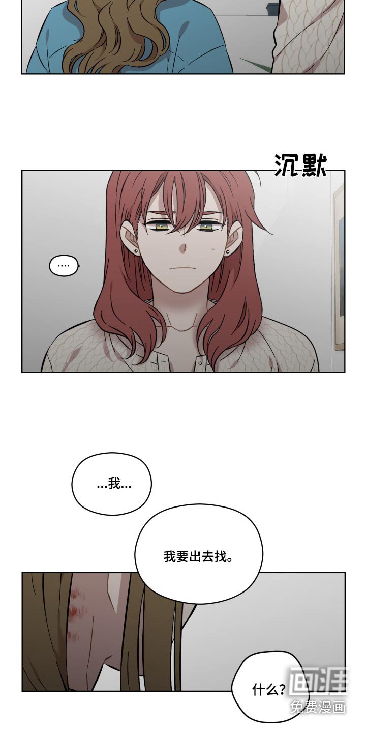 第71章：会没事的