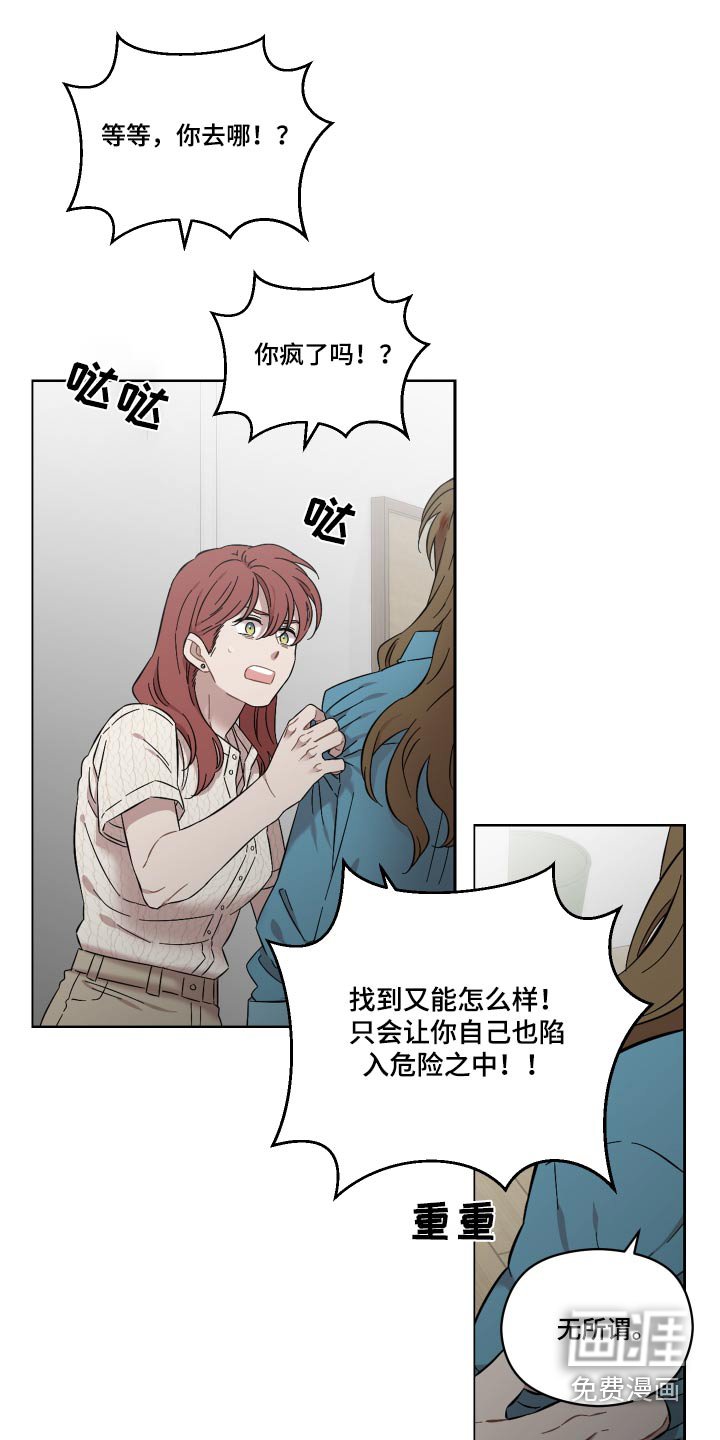第71章：会没事的