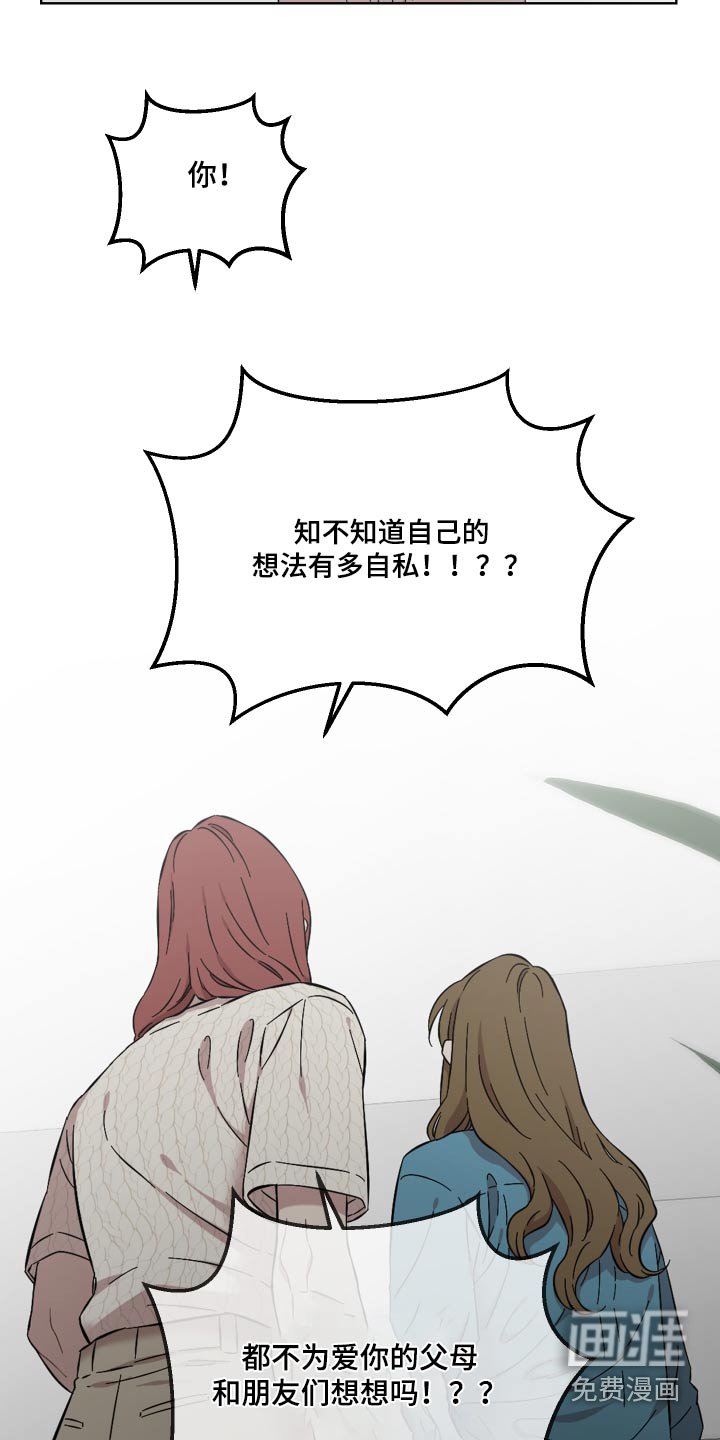 第71章：会没事的