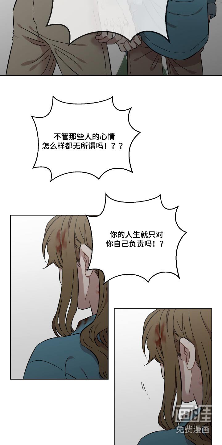 第71章：会没事的