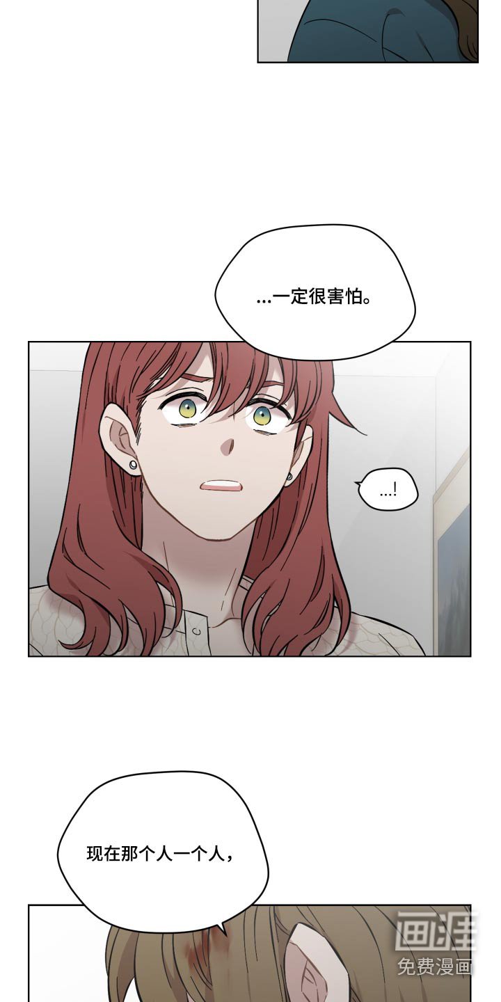 第71章：会没事的