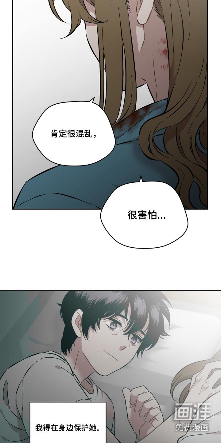 第71章：会没事的
