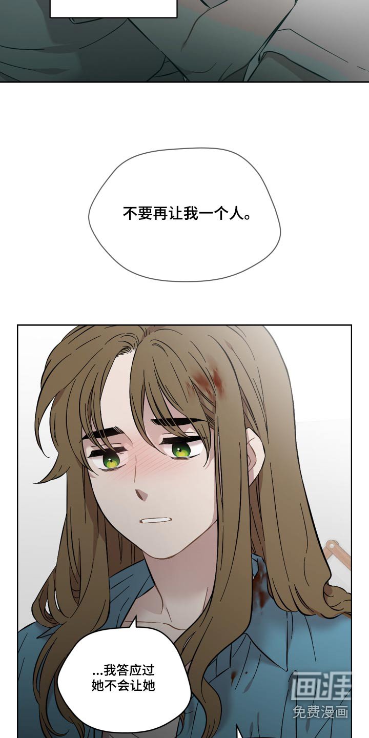 第71章：会没事的