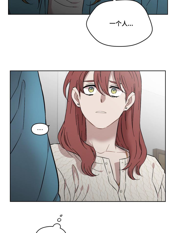 第71章：会没事的
