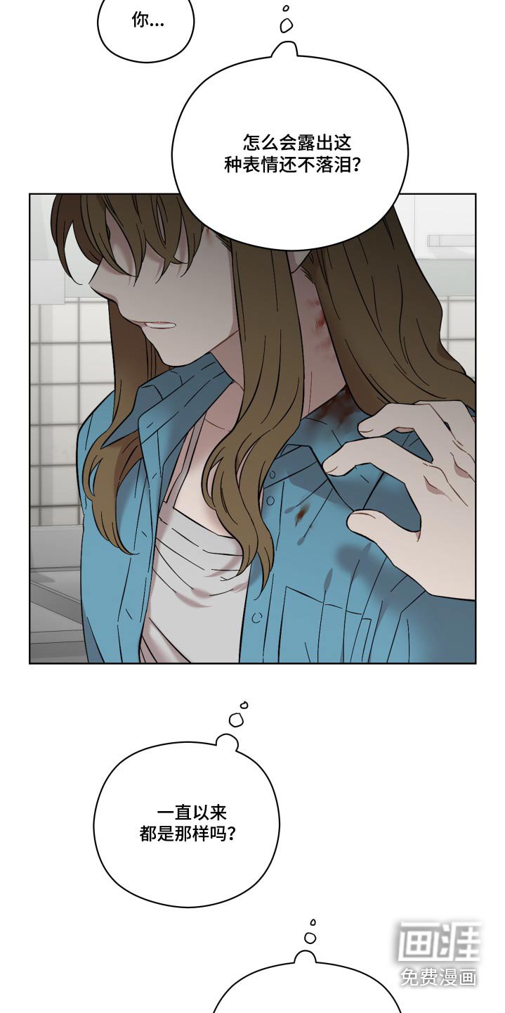 第71章：会没事的