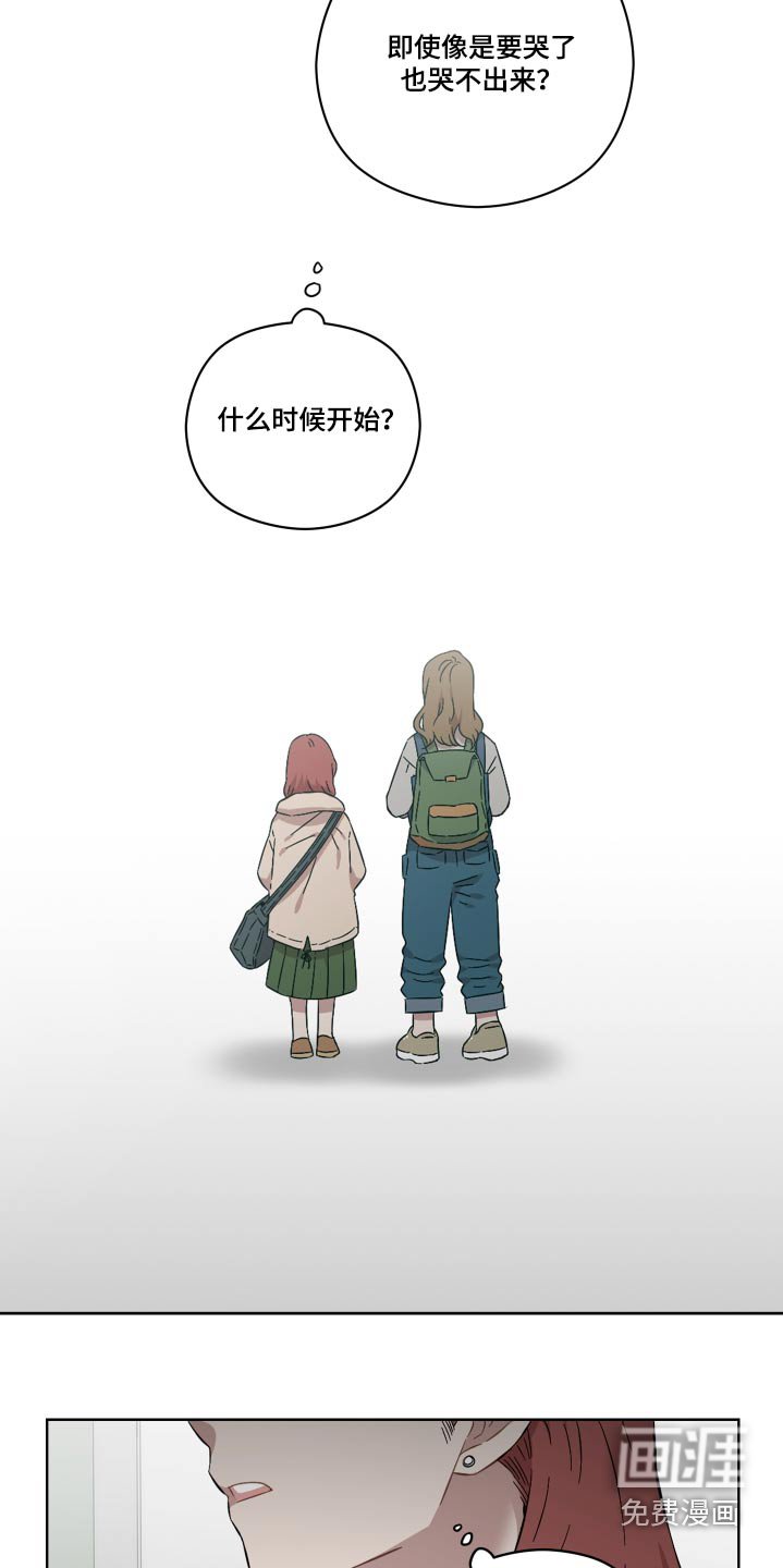 第71章：会没事的