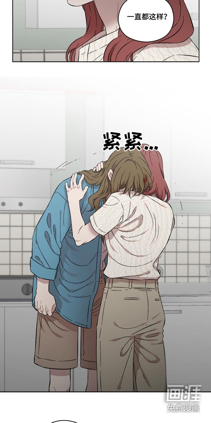 第71章：会没事的