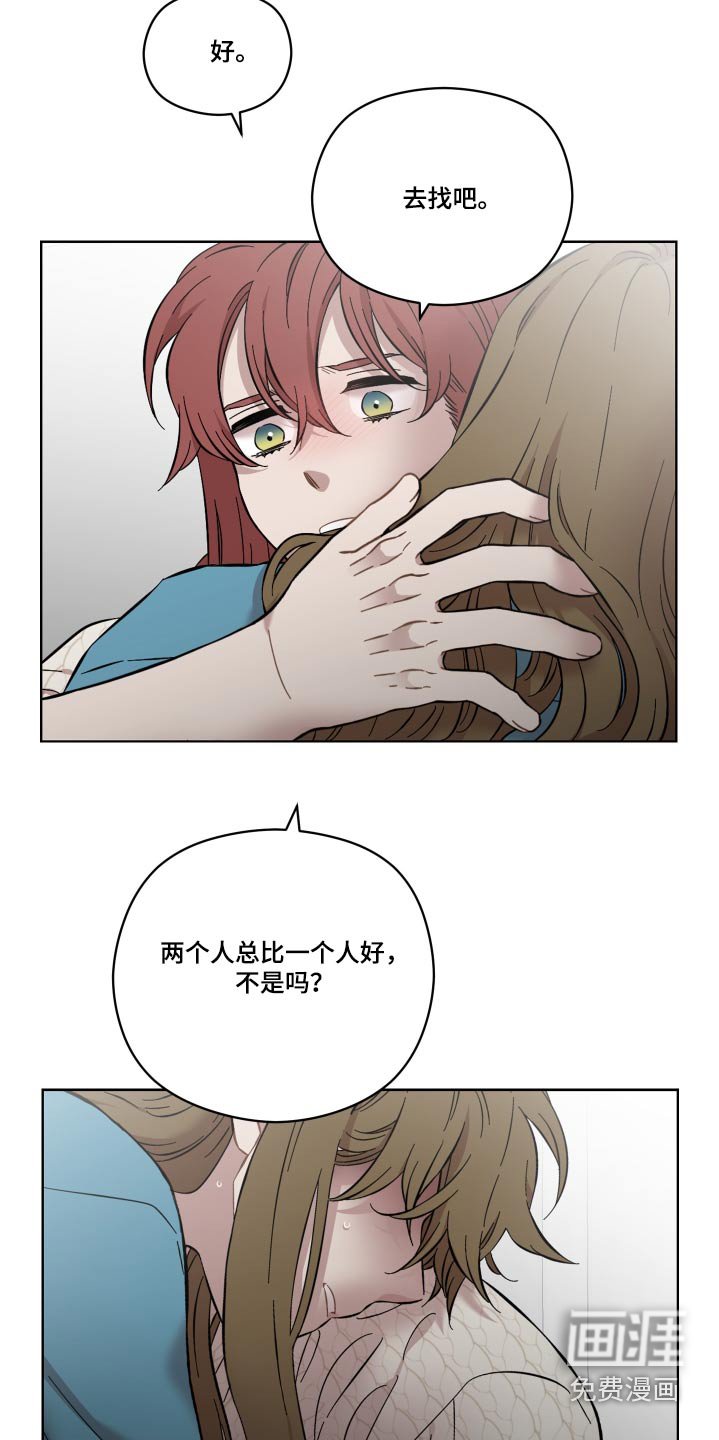 第71章：会没事的