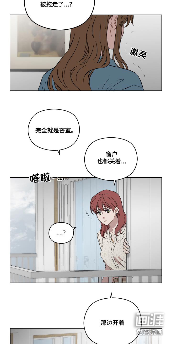 第72章：告诉我