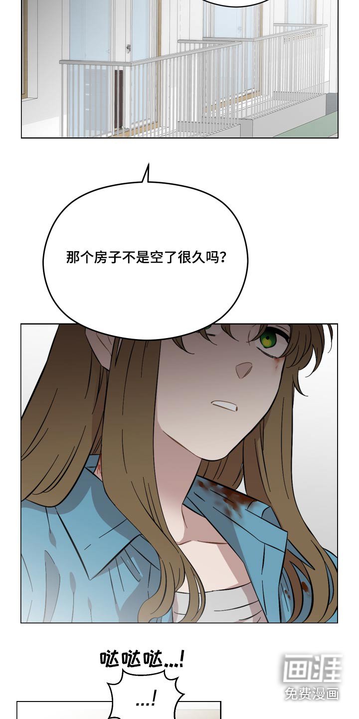 第72章：告诉我