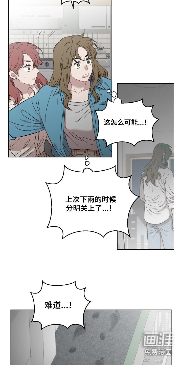 第72章：告诉我