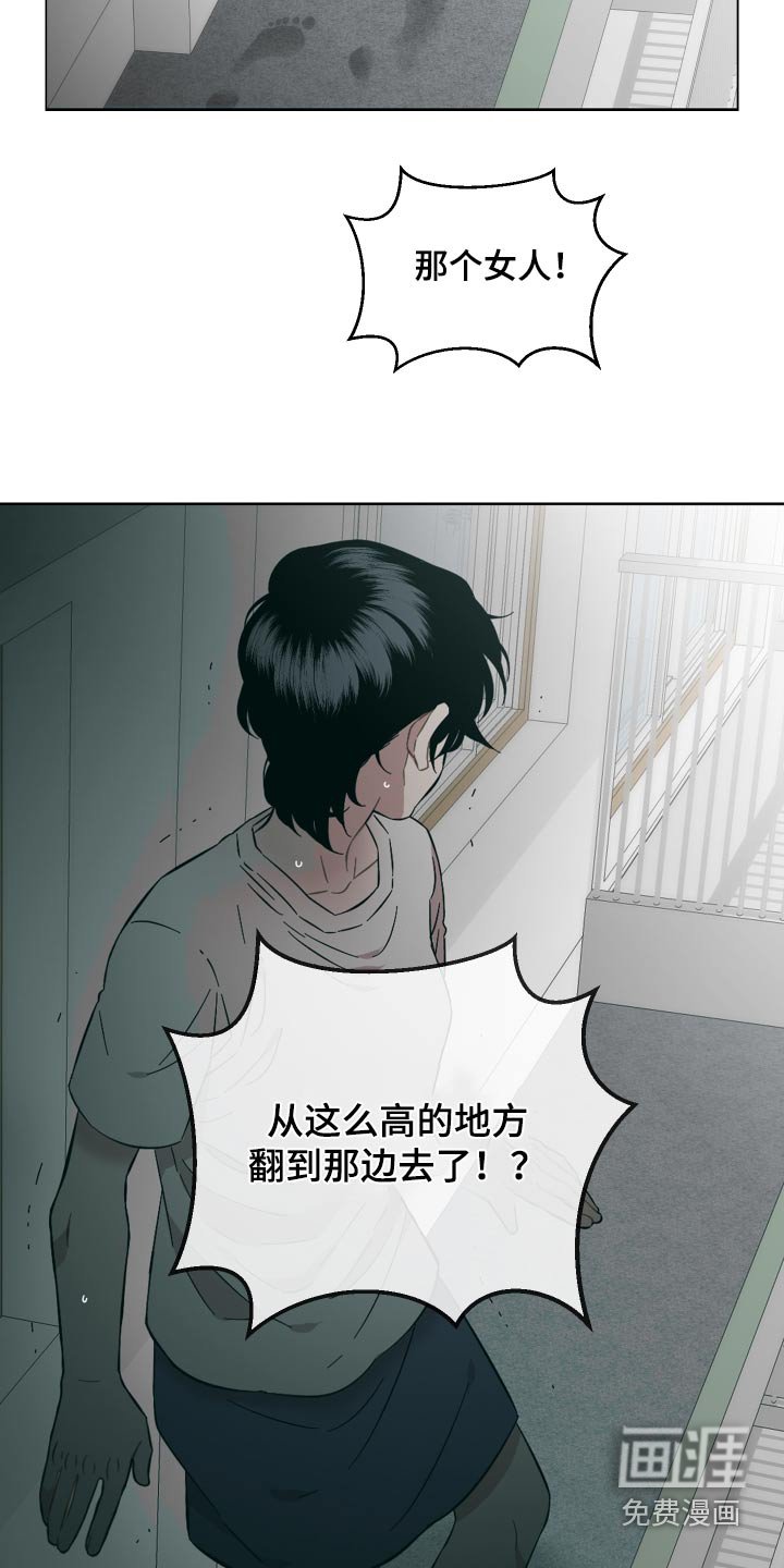 第72章：告诉我
