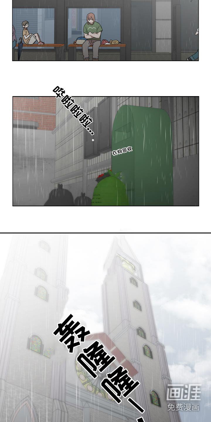 第72章：告诉我