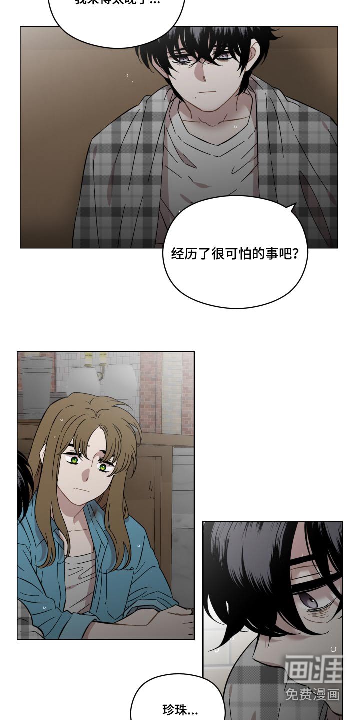 第72章：告诉我