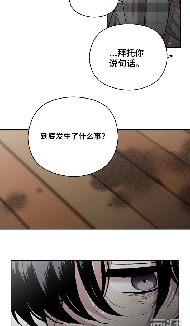 第72章：告诉我