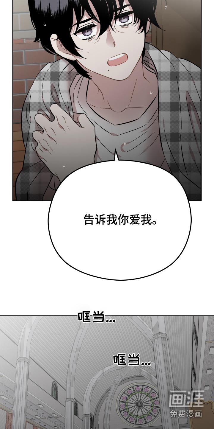 第72章：告诉我