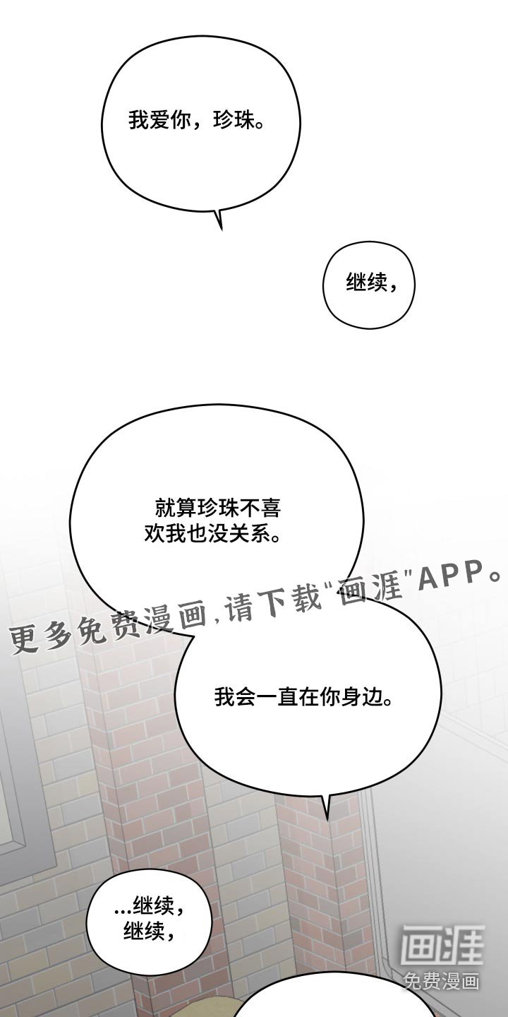 第73章：那个人