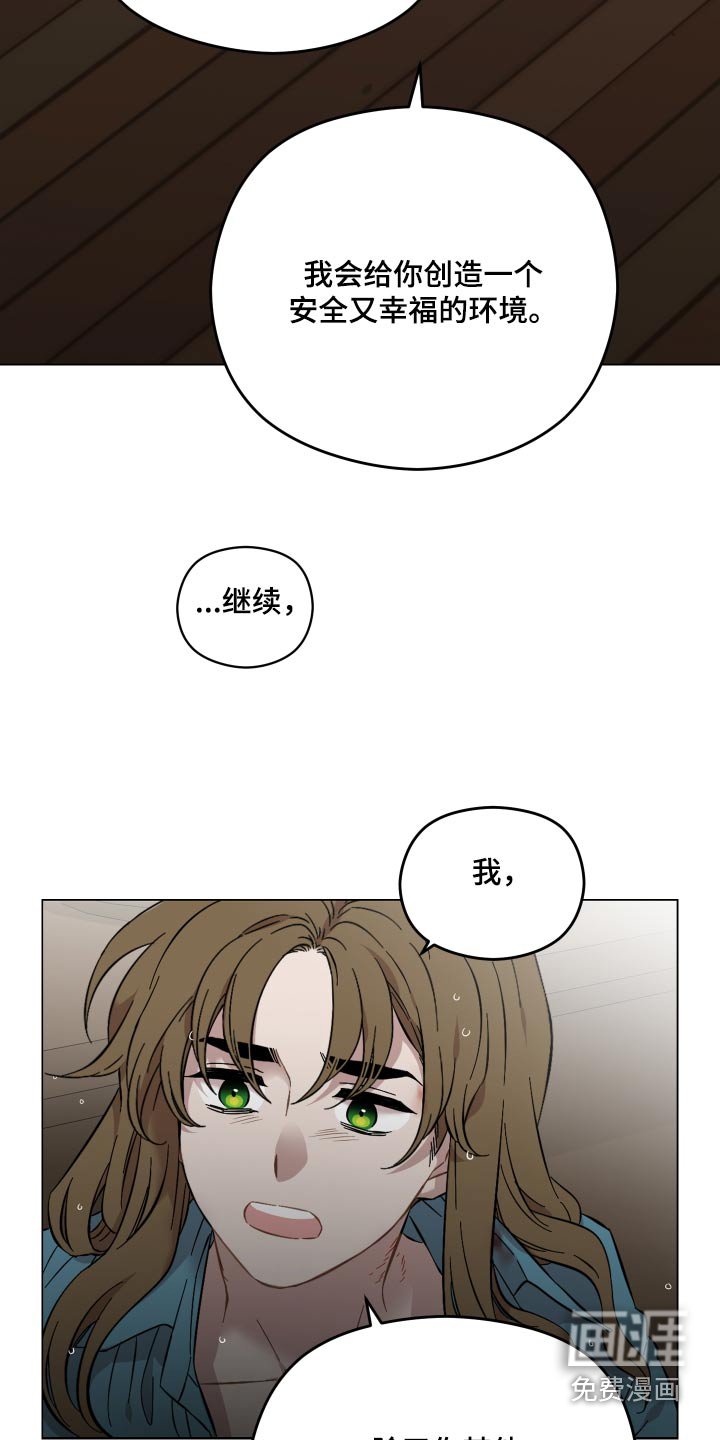 第73章：那个人