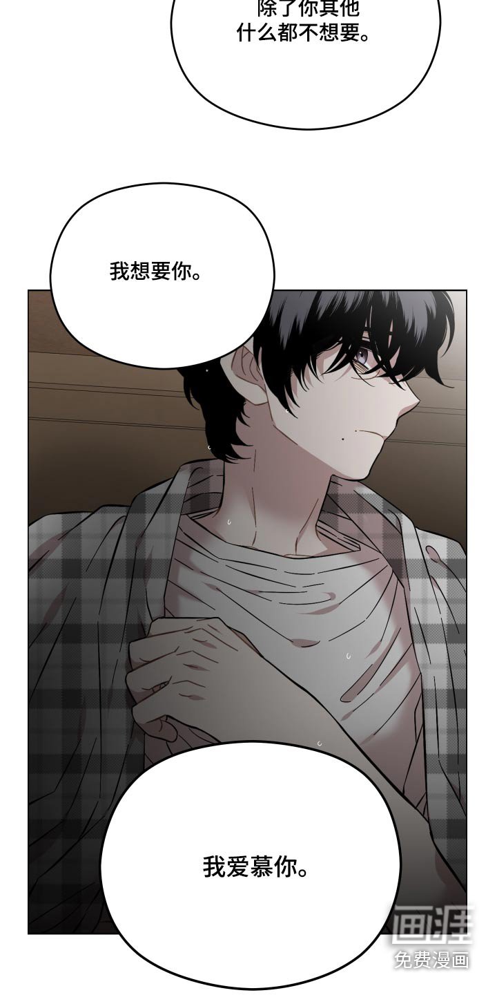 第73章：那个人