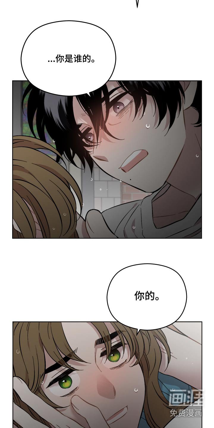 第73章：那个人