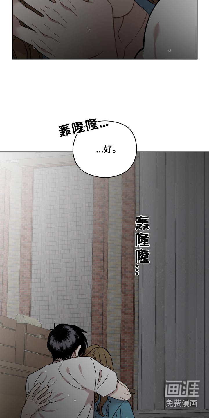第73章：那个人