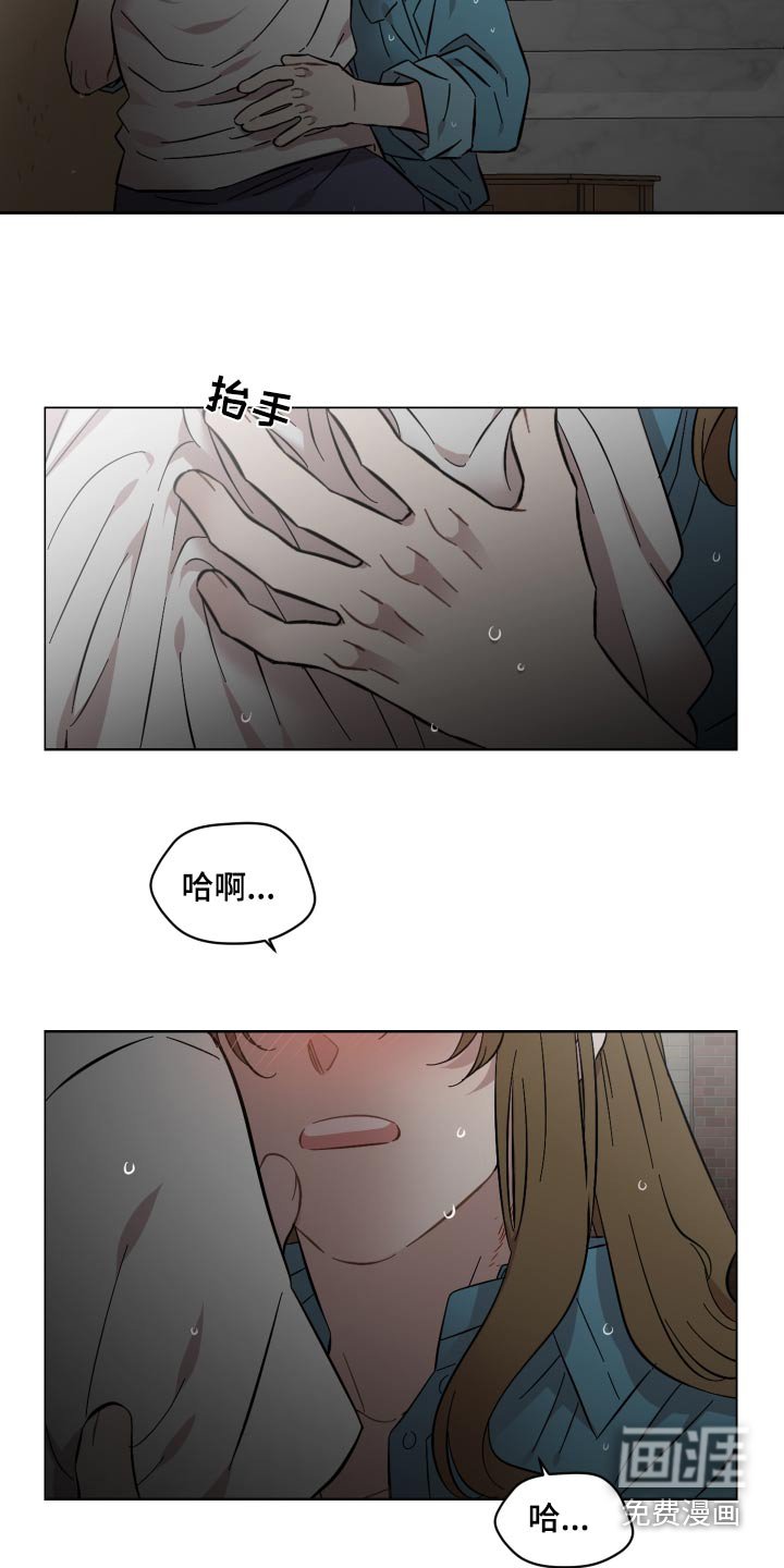 第73章：那个人