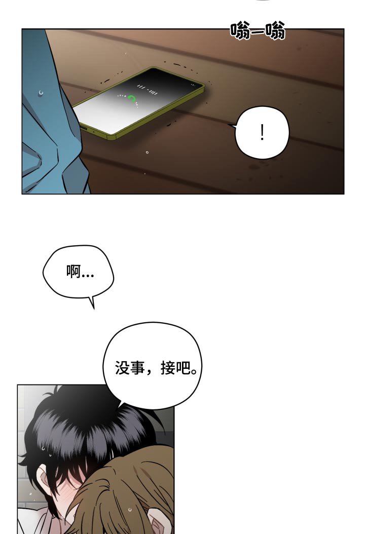 第73章：那个人